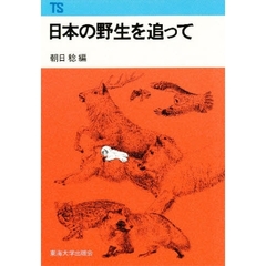 動物学一般 - 通販｜セブンネットショッピング