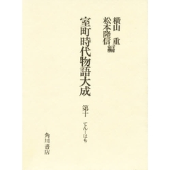 角川書店 角川書店の検索結果 - 通販｜セブンネットショッピング