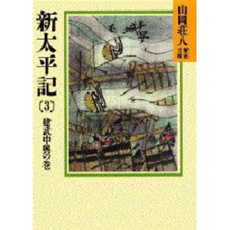 ֥ͥåȥåԥ󥰤㤨ֿʿ涽δפβǤʤ990ߤˤʤޤ