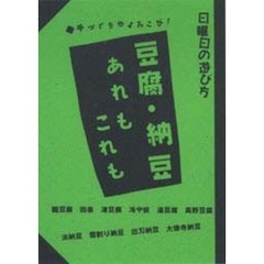 なぁな／著 なぁな／著の検索結果 - 通販｜セブンネットショッピング