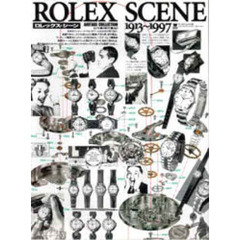 ＲＯＬＥＸ　ＳＣＥＮＥ１９１３～１９９７