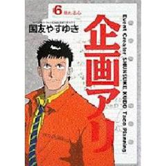 企画アリ4 企画アリ4の検索結果 - 通販｜セブンネットショッピング