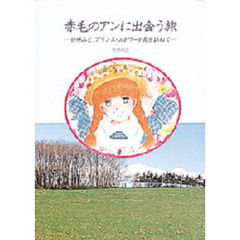 折原みと - 通販｜セブンネットショッピング