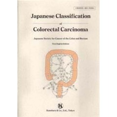 大腸癌取扱い規約　英語版