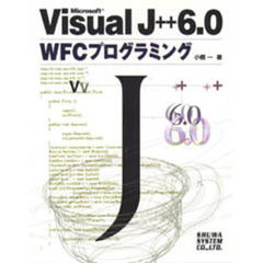 Ｍｉｃｒｏｓｏｆｔ　Ｖｉｓｕａｌ　Ｊ＋＋６．０　ＷＦＣプログラミング