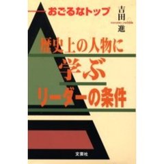 吉田進 吉田進の検索結果 - 通販｜セブンネットショッピング