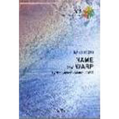 ＮＡＭＥ　ＷＡＲＰ／ＲＩＺＥ