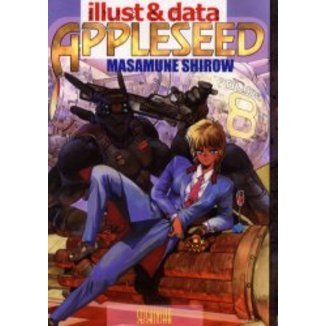 アップルシード 士郎正宗 1-4巻セット ハガキ付き ハガキ有】アップル