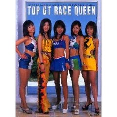 Ｔｏｐ　ＧＴ　ｒａｃｅ　ｑｕｅｅｎ　Ｔｏｋｏ　Ｕｓｈｉｋａｗａ／Ｃｈｉｓａｔｏ　Ｍｏｒｉｓｈｉｔａ／Ｋａｏｒｉ　Ｍｏｒｉｓｈｉｍａ／Ａｙａ　Ｍｉｓａｋｉ／Ｙｉｎｌｉｎｇ