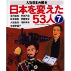 津田晶子 津田晶子の検索結果 - 通販｜セブンネットショッピング