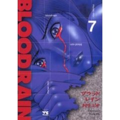 ＢＬＯＯＤ　ＲＡＩＮ　　　７