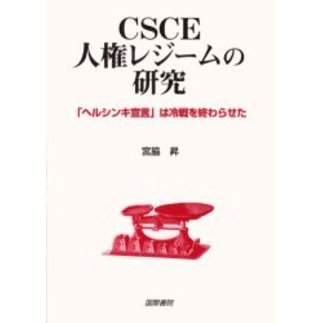 csceβ