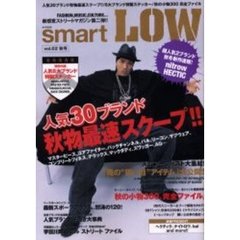 ｓｍａｒｔ　ＬＯＷ　　　２