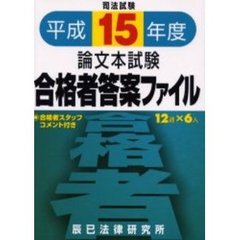 司法・行政資格 - 通販｜セブンネットショッピング