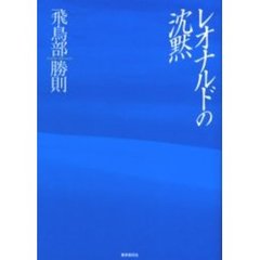 バベル社東京創元社 バベル社東京創元社の検索結果 - 通販｜セブン