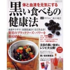 パパイアの酵素があなたをリフレッシュする 体の痛みと肌のトラブルを