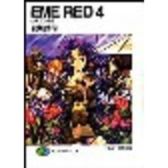 ＥＭＥ　ｒｅｄ　４　Ｍｒ．Ｃｕｂｅ