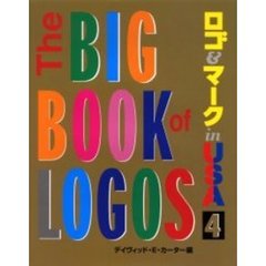 ロゴ＆マークｉｎ　ＵＳＡ　４