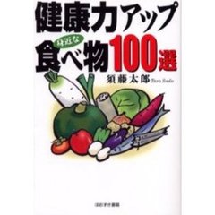 ダイエット - 通販｜セブンネットショッピング