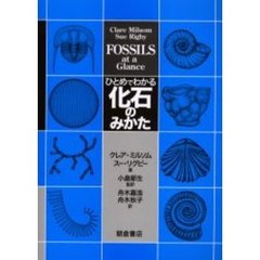 こも／著 こも／著の検索結果 - 通販｜セブンネットショッピング