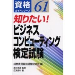 林昌利／著 - 通販｜セブンネットショッピング