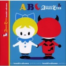 ＡＢＣ　Ａｎｇｅｌ　ｅｙｅｓ