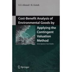 Ｃｏｓｔ‐Ｂｅｎｅｆｉｔ　Ａｎａｌｙｓｉｓ　ｏｆ　Ｅｎｖｉｒｏｎｍｅｎｔａｌ　Ｇｏｏｄｓ　ｂｙ　Ａｐｐｌｙｉｎｇ　ｔｈｅ　Ｃｏｎｔｉｎｇｅｎｔ　Ｖａｌｕａｔｉｏｎ　Ｍｅｔｈｏｄ　Ｓｏｍｅ　Ｊａｐａｎｅｓｅ　Ｃａｓｅ　Ｓｔｕｄｉｅｓ