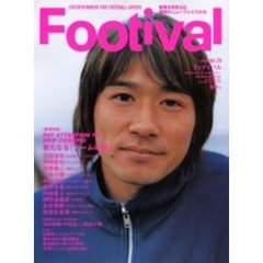 Ｆｏｏｔｉｖａｌ　　２９
