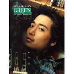 キム・ジェウォンＴＨＥ　ＳＷＥＥＴ　ＭＥＭＯＲＩＥＳ　ＧＲＥＥＮ　ＨＯＫＫＡＩＤＯ
