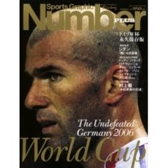 ドイツＷ杯永久保存版
