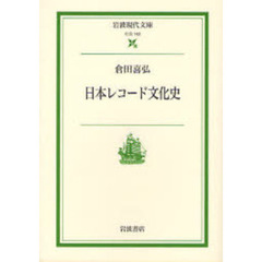 はなとみみ著 はなとみみ著の検索結果 - 通販｜セブンネットショッピング