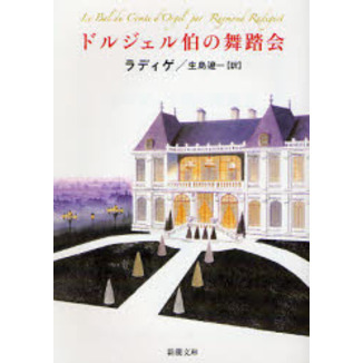 ֥ͥåȥåԥ󥰤㤨֥ɥ른Ƨ񡡲ǡפβǤʤ572ߤˤʤޤ