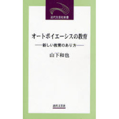 文芸社東京文芸社 文芸社東京文芸社の検索結果 - 通販｜セブンネット