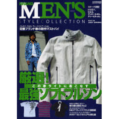 ＢＲＡＮＤ　ＭＥＮ’Ｓ　ＳＴＹＬＥ　ＣＯＬＬＥＣＴＩＯＮ　Ｖｏｌ．１２（２００７ＳＰＲＩＮＧ）　厳選！この春最強のソフトブルゾン／定番ブランド春の新作マストバイ