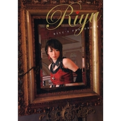 Ｒｉｙｕ　小坂りゆ写真集