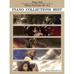 楽譜　ＦＦ７～１０－２ピアノコレクション