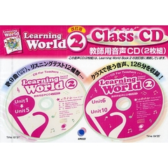 ＣＤ　教師用音声　　　２