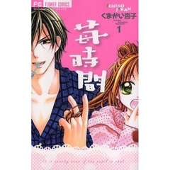 くまがい杏子著 - 通販｜セブンネットショッピング