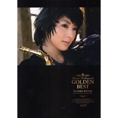 楽譜　小林香織ゴールデン・ベストスコアブ