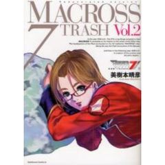 マクロス７　ＴＲＡＳＨ　２
