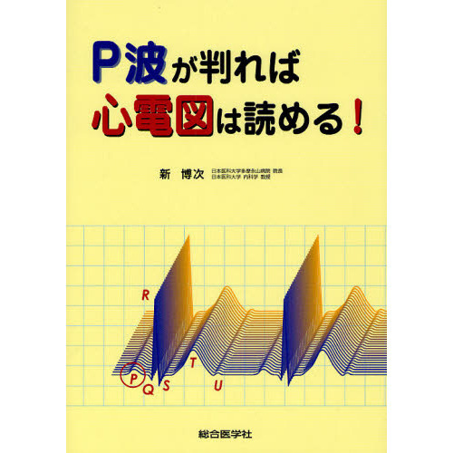 pqrstβ