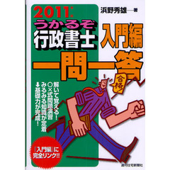 ますだたくお／著 ますだたくお／著の検索結果 - 通販｜セブンネット