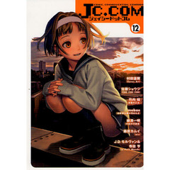 ＪＣ．ＣＯＭ　１２