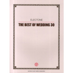 エレクトーン 7～6級 THE BEST OF WEDDING 30