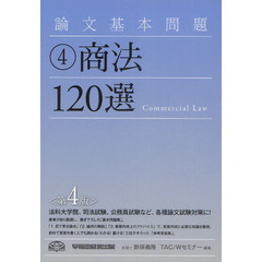 司法・行政資格 - 通販｜セブンネットショッピング