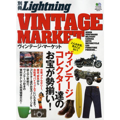 ＶＩＮＴＡＧＥ　ＭＡＲＫＥＴ