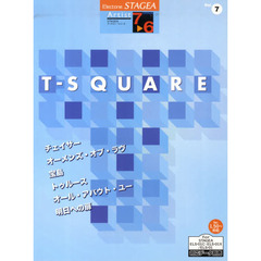 楽譜　Ｔ－ＳＱＵＡＲＥ　第５版