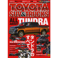 ＴＯＹＯＴＡ　ＳＵＶ　＆　ＴＲＵＣＫＳ　Ｎｅｗ　ｅｒａ　Ａｕｔｏｍｏｔｉｖｅ　Ｌｉｆｅｓｔｙｌｅ　Ｍａｇａｚｉｎｅ　’１４年モデル超速スクープから本場ＵＳフリークスの興奮？