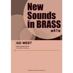 New Sounds in Brass NSB 第41集 GO WEST