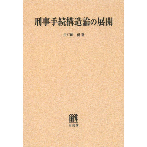 ǥ塼ץβ